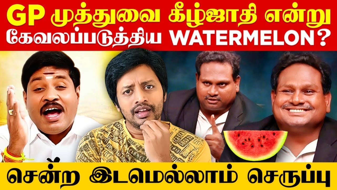 Watermelon Diwakar 🍉Vijay Tv - பிக்பாஸ் Contestant ஆ? எல்லைமீறிப் போறீங்க | Sha boo three | Rj Sha