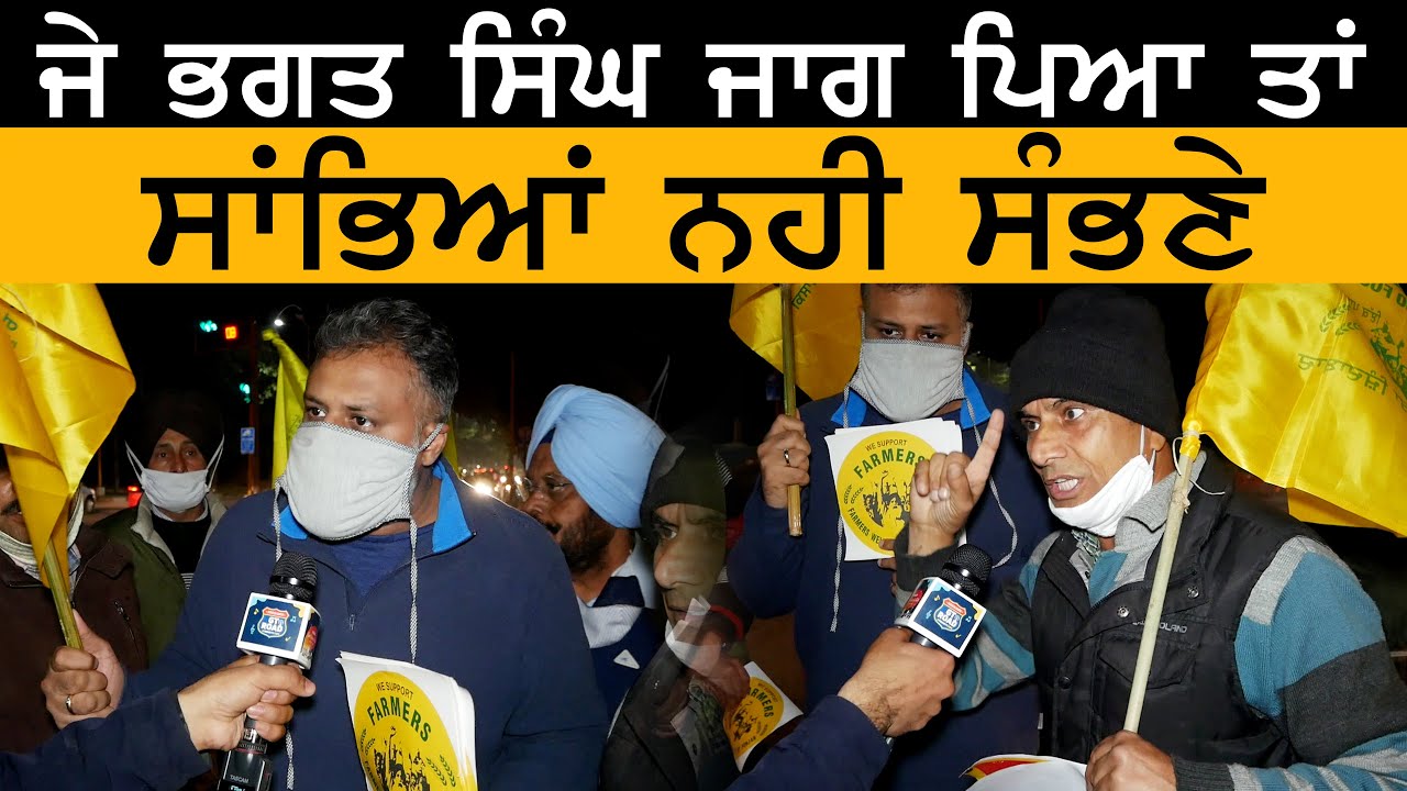 ਚੰਡੀਗੜ੍ਹ ਵਿੱਚ ਅੰਦੋਲਨ ਨੂੰ ਸਮਰਥਨ | GT Road FM | Varinder Aulakh I