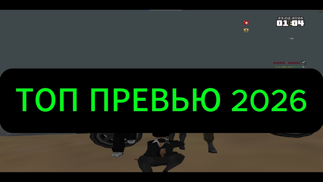 ОФИЦИАЛЬНЫЙ клип | ЛЕТИТ КРУЗАК 200 | Новинки 2026