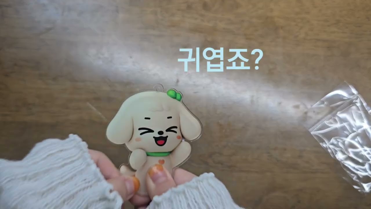 아이브 강안지 그립톡