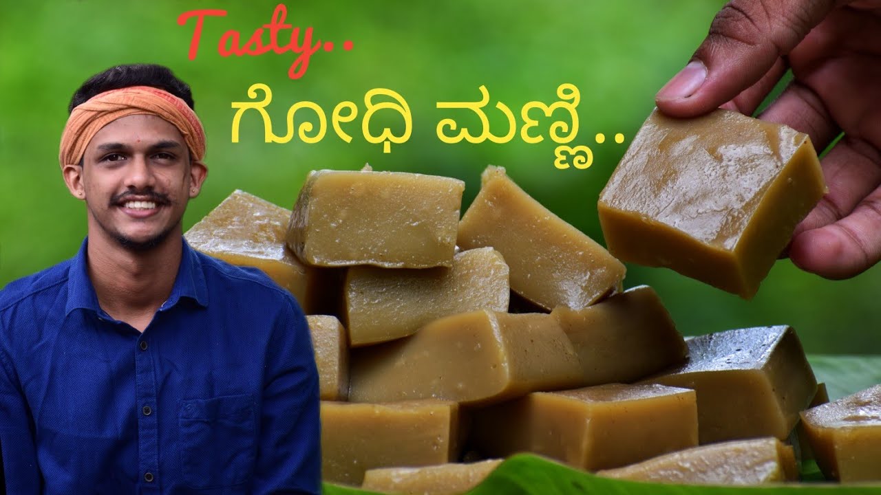 Halbai recipe | ಗೋಧಿ ಹಾಲುಬಾಯಿ | Manni recipe | Godhi halubayi | Godhi manni recipe | Wheat halbai