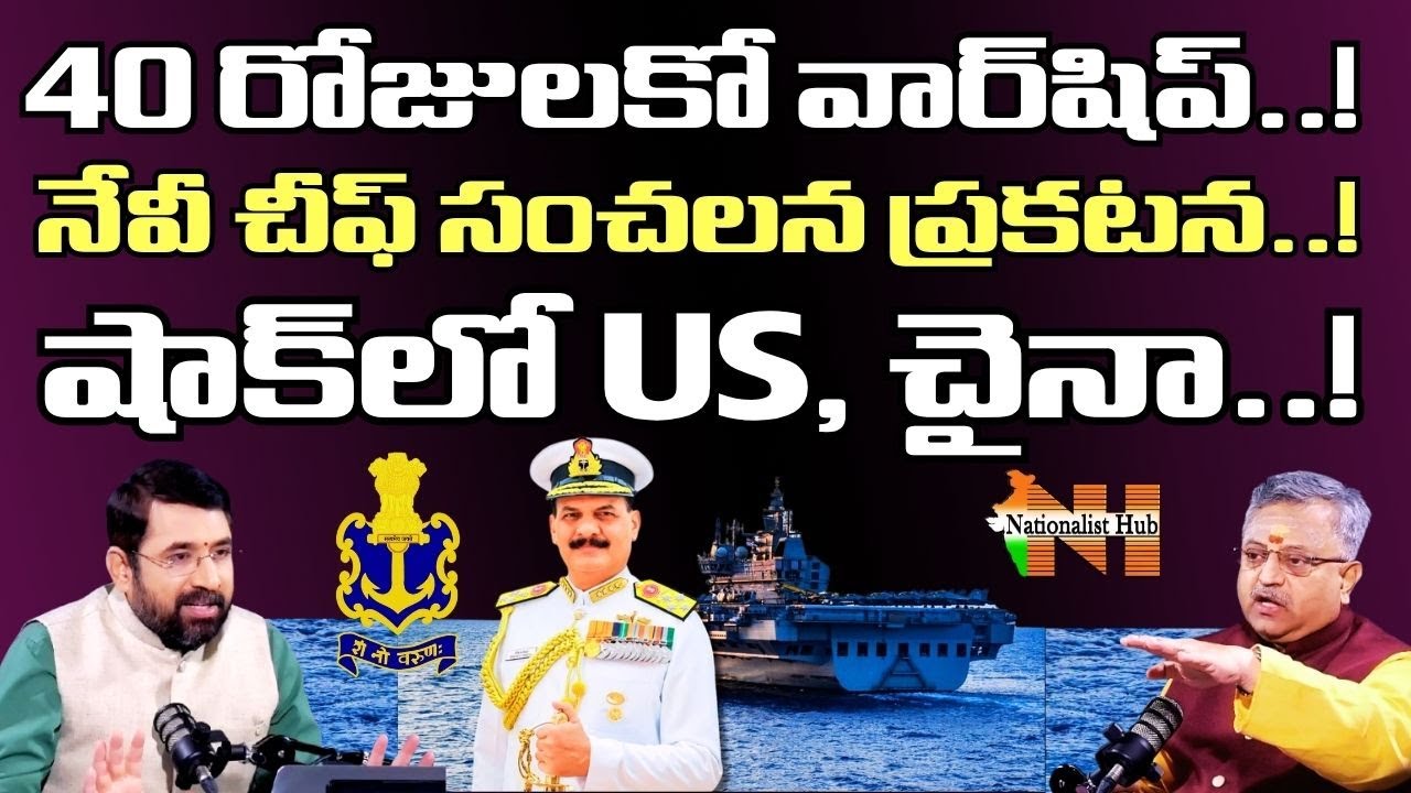 India’s 40-Day Warship Pace Shocks China And the U.S.! | Nationalist Hub