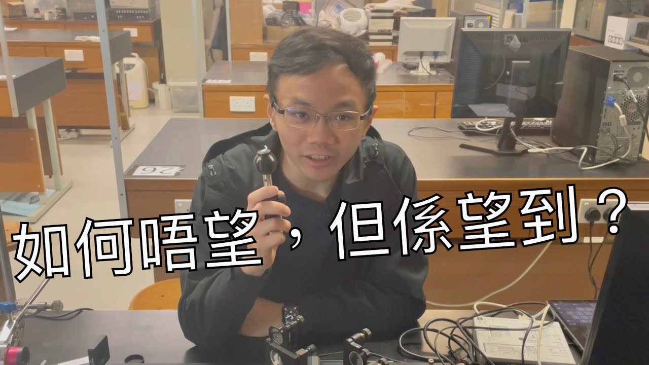 【量乜子】第四集《度掂，就要塌縮》｜廣東話科普