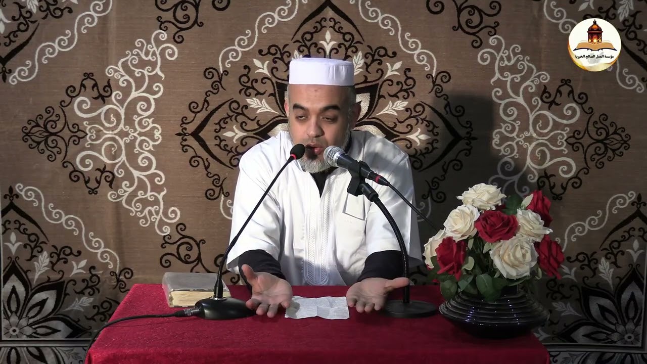 يَوْمَ نَحْشُرُ الْمُتَّقِينَ إِلَى الرَّحْمَٰنِ وَفْدًا الجزء 02