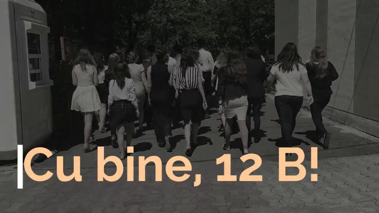12B 2017