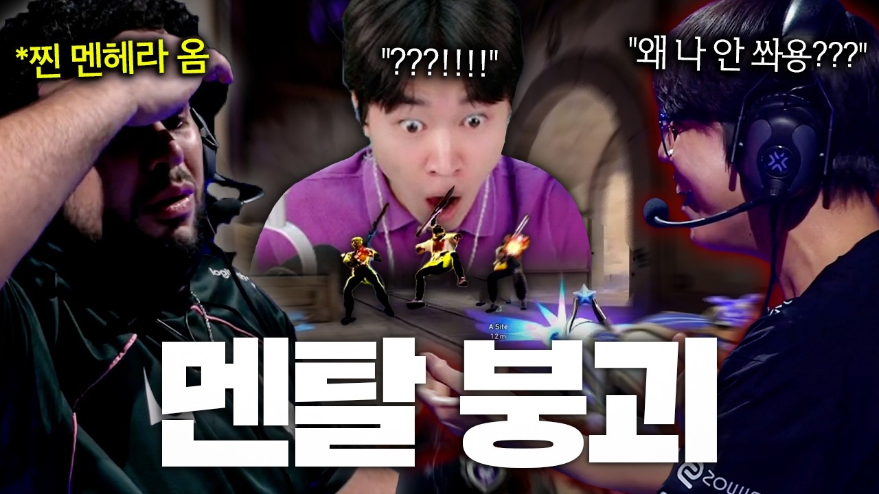 이젠 네온으로 오딘까지 들고 날아다니는 담비, 다 죽이고 현실 티배깅에 멘탈 터진 상대팀 ㅋㅋㅋㅋㅋ  [NS vs G2]