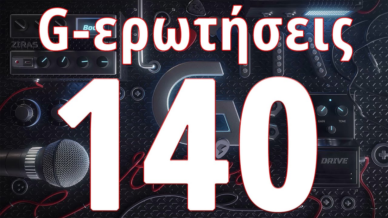 Γιατί δεν κάνουν like? Οι ασιάτες έφτασαν τους δυτικούς?, Μπασκετ και κιθαρα, Tribute Bands