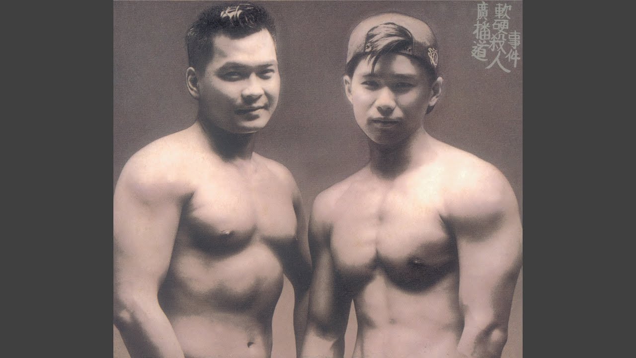 中國製造
