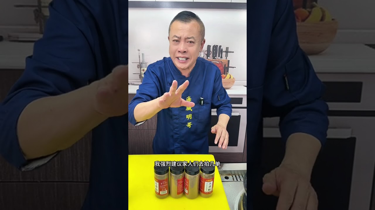 #抖音健康使用计划 虎皮辣椒的做法