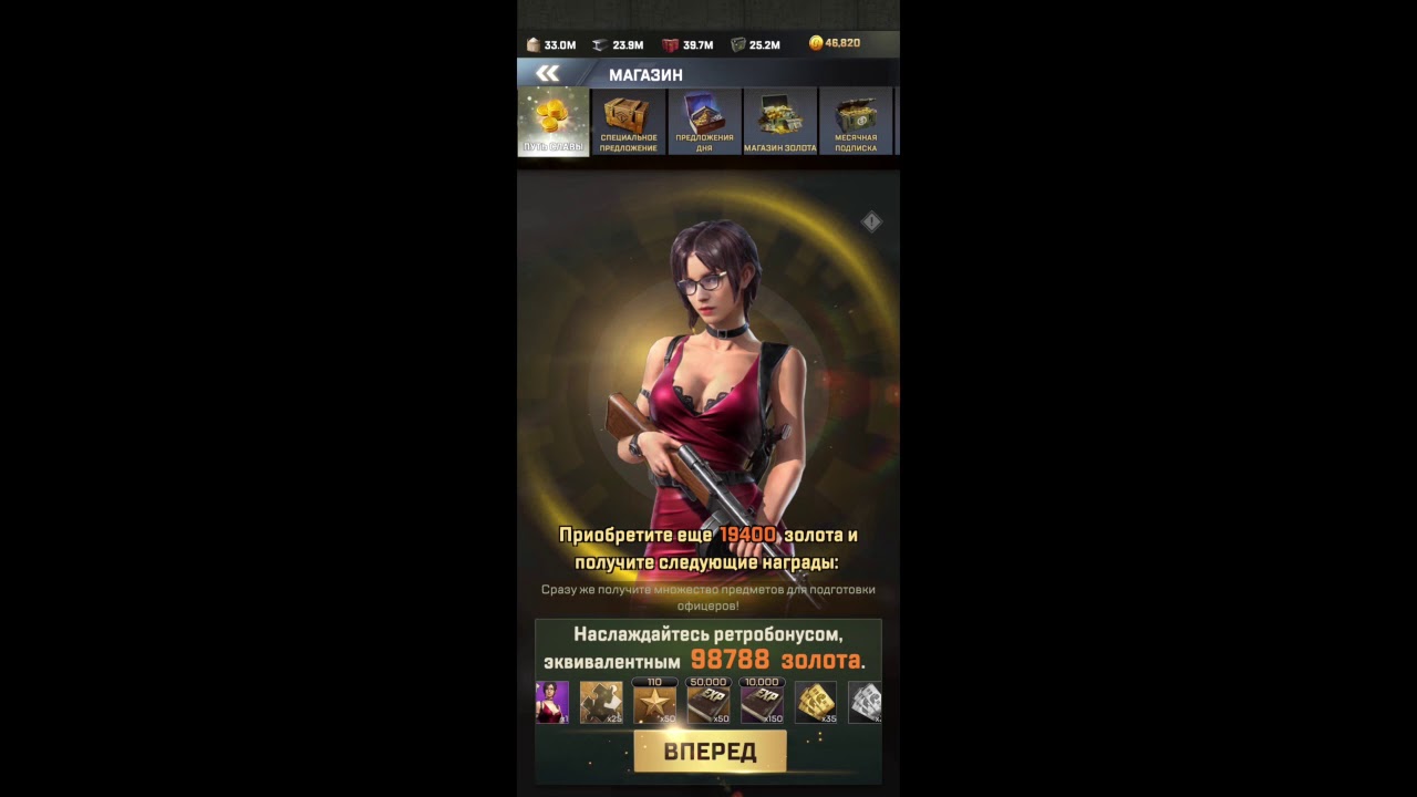 Kiss of War миграция серверов