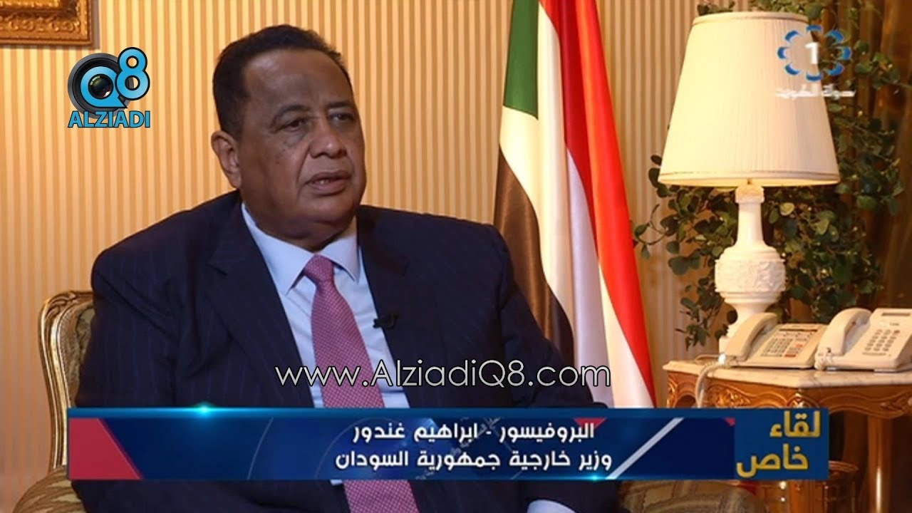 لقاء خاص مع وزير خارجية جمهورية السودان البروفيسور 
