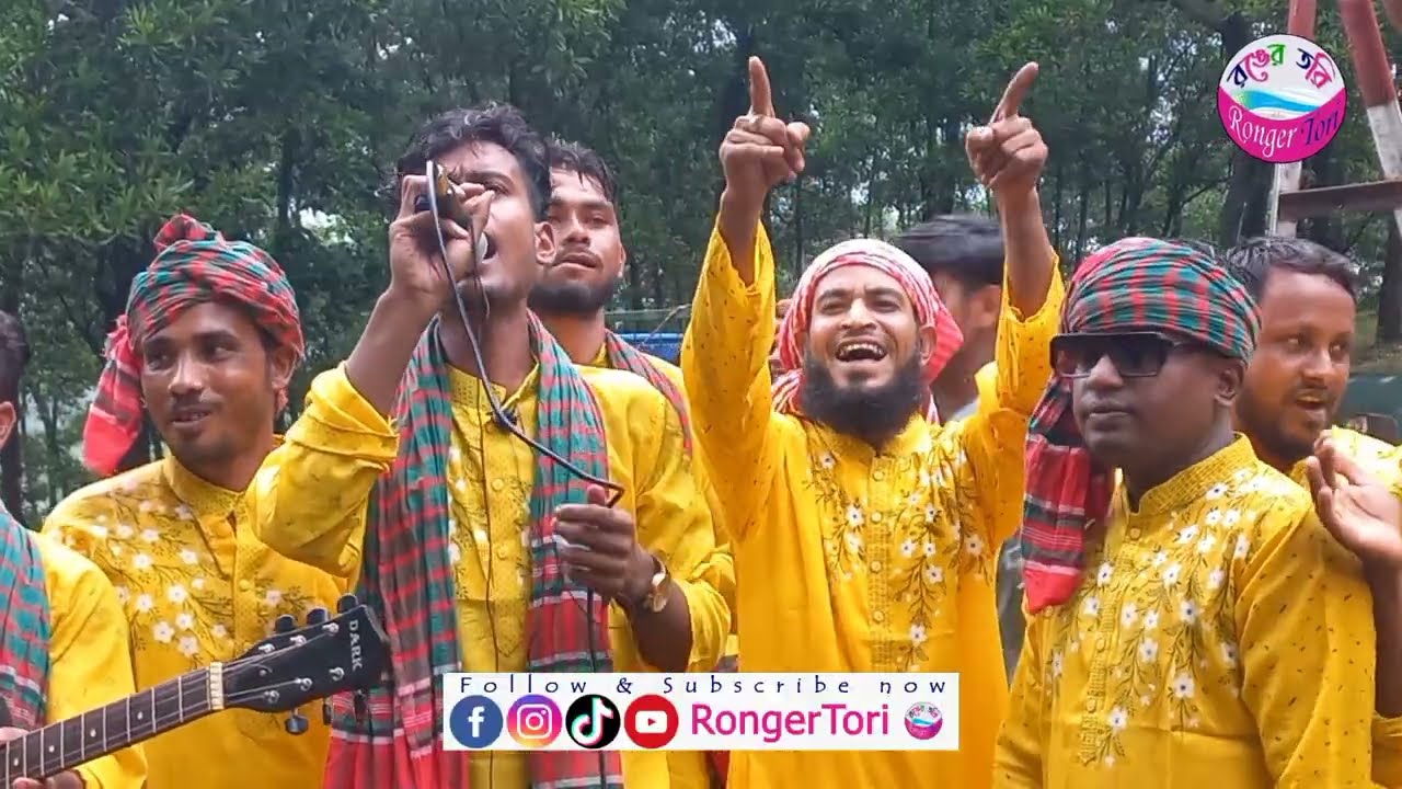বাবা শাহজালালের দেশ সিলেট জেলা | বাউল জুবায়ের / Baba Shahjalaler desh Sylhet Zila - Baul Jubayer 