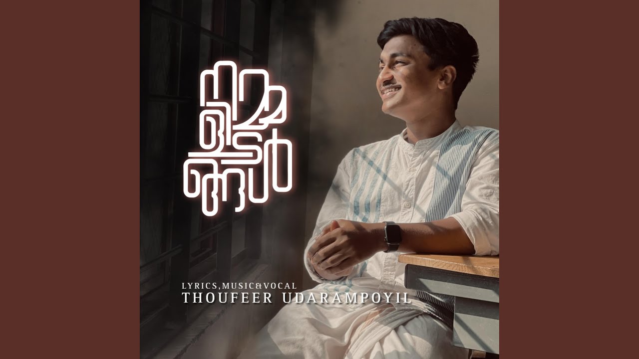 Nammalidangal