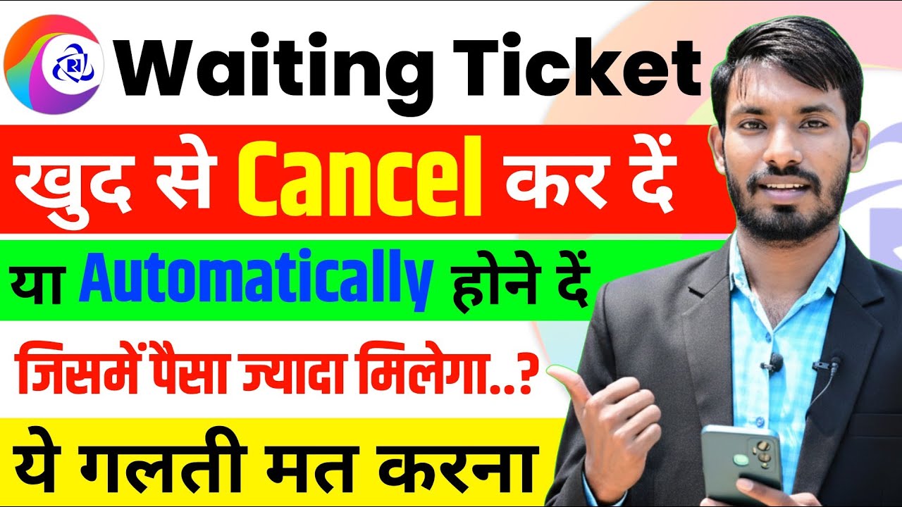 Waiting Ticket Automatic Cancellation Change | Train ticket cancellation charges railway