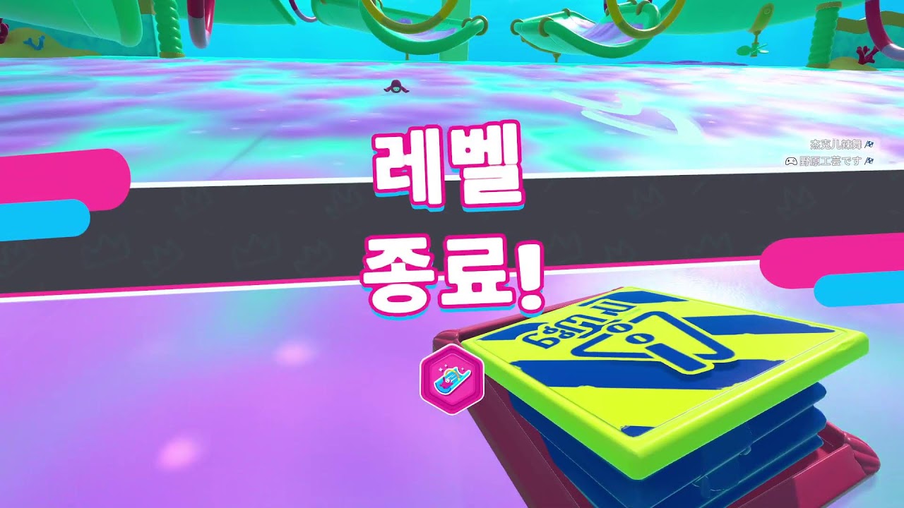 폴가이즈폴가이즈폴가이즈