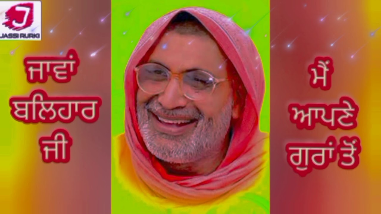 SAT SAHIB BHURI WALE |SATSAHIB.ORG| BHURIWALE