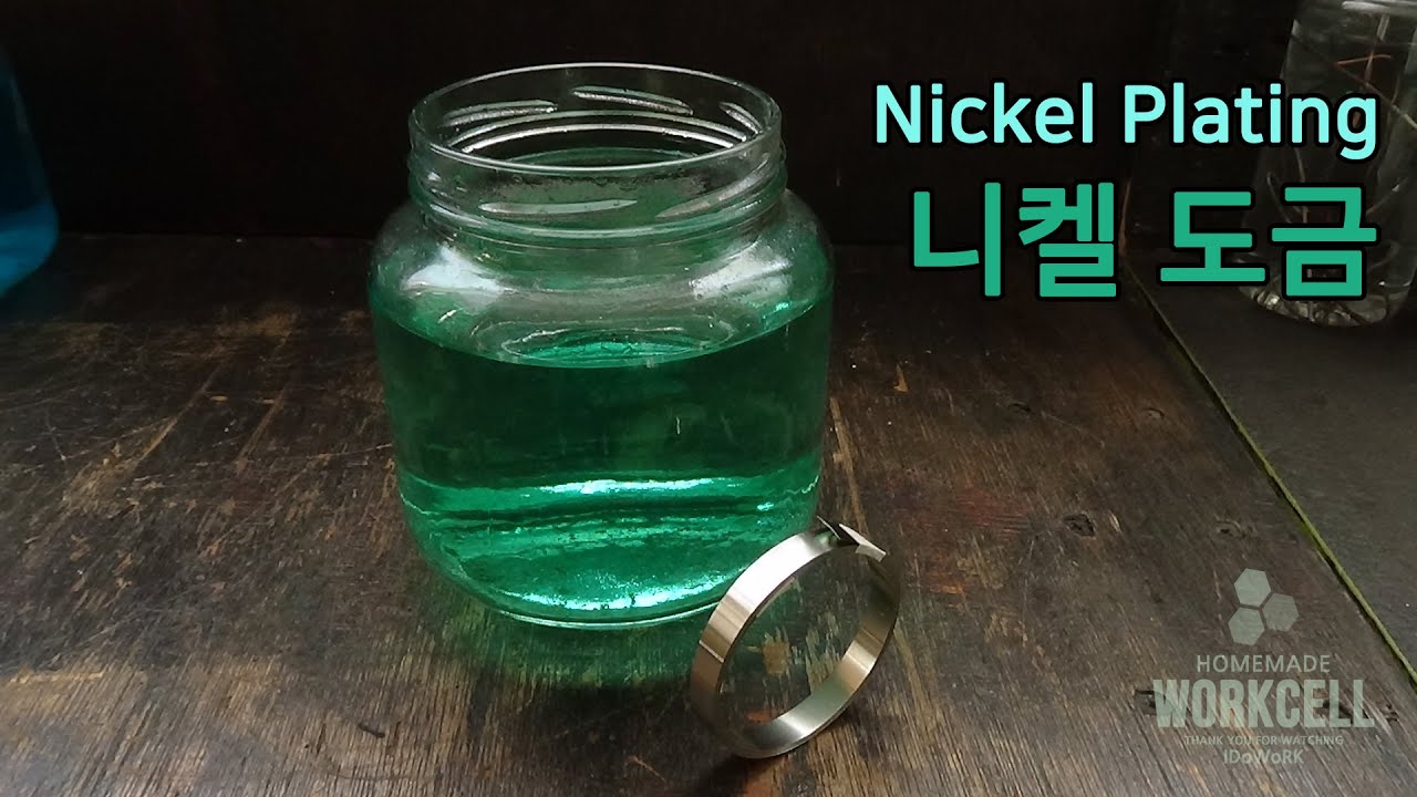 🔵 니켈 도금을 해 보았습니다