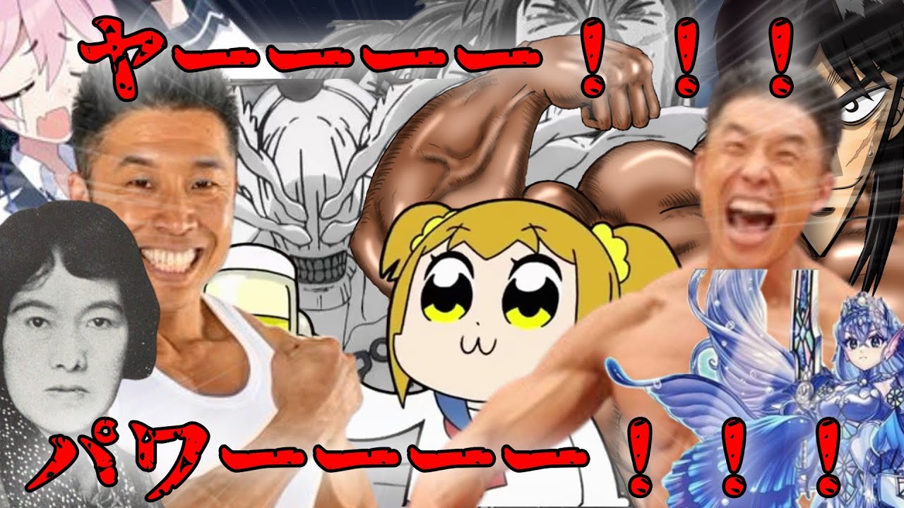 ヤーーーーー！！！パワーーーーーーー！！！！！【怪談白物語】前編