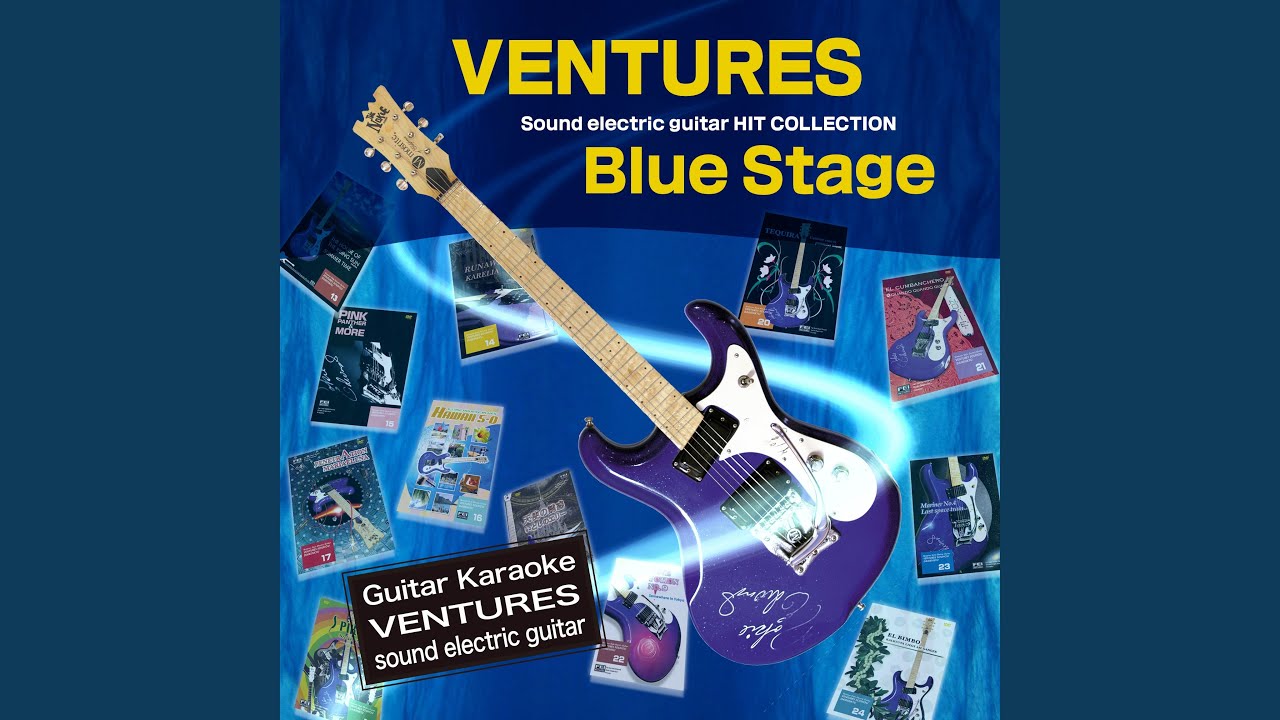 マリアエレナ （リードギター・マイナス・ワン・カラオケ）