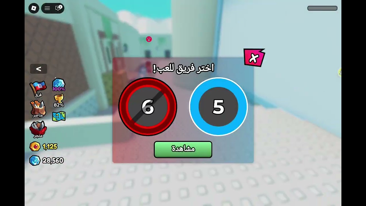 ٣١ يناير، ٢٠٢٦