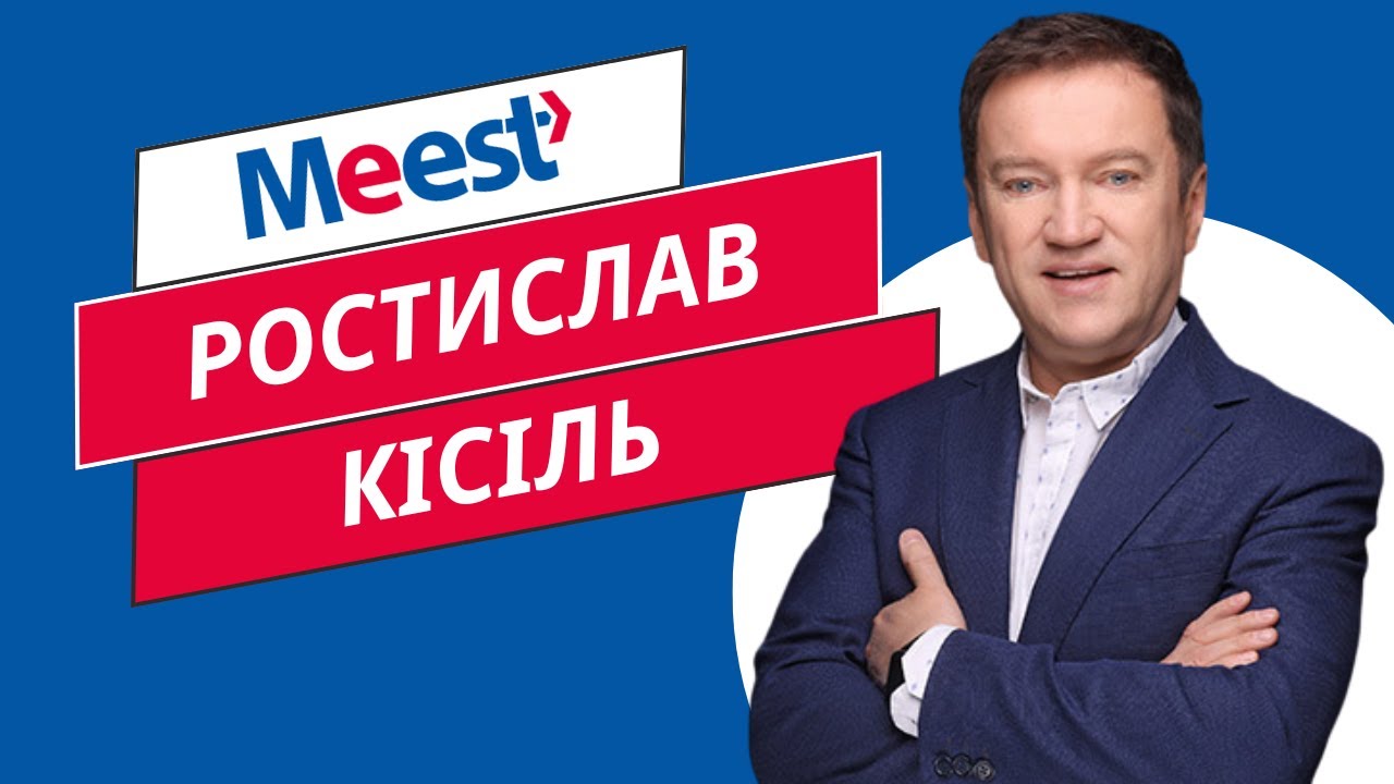 Ростислав Кісіль: задачі українців у Канаду та США, ціна перемоги та великий бізнес у буремні часи