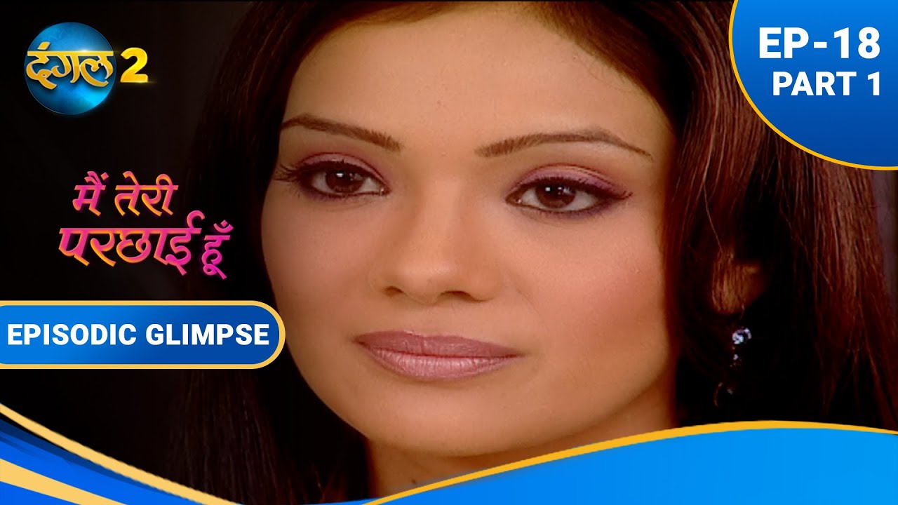 सिद्धार्थ ने किया बच्चों के साथ समय बिताने का फ़ैसला ! | Main Teri Parchai Huu EP 18 Part 1 For YT