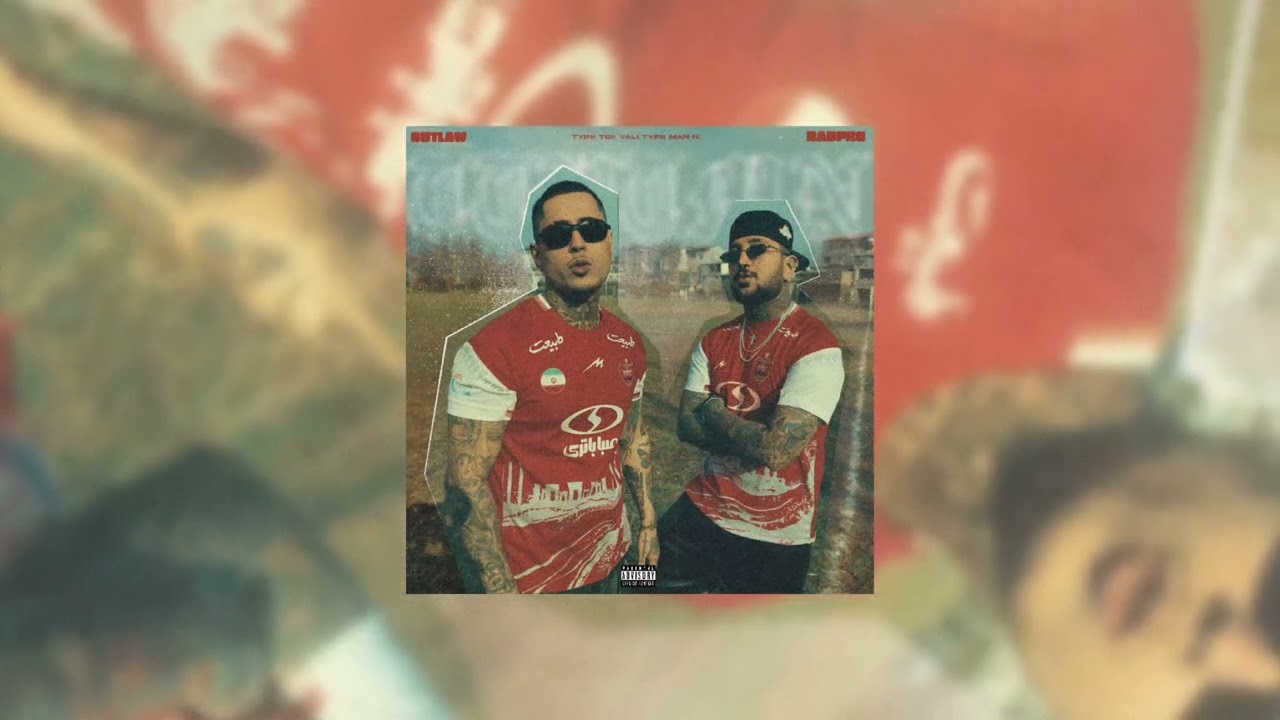 Outlaw - Type Toe Vali Type Man Ni | OFFICIAL TRACK