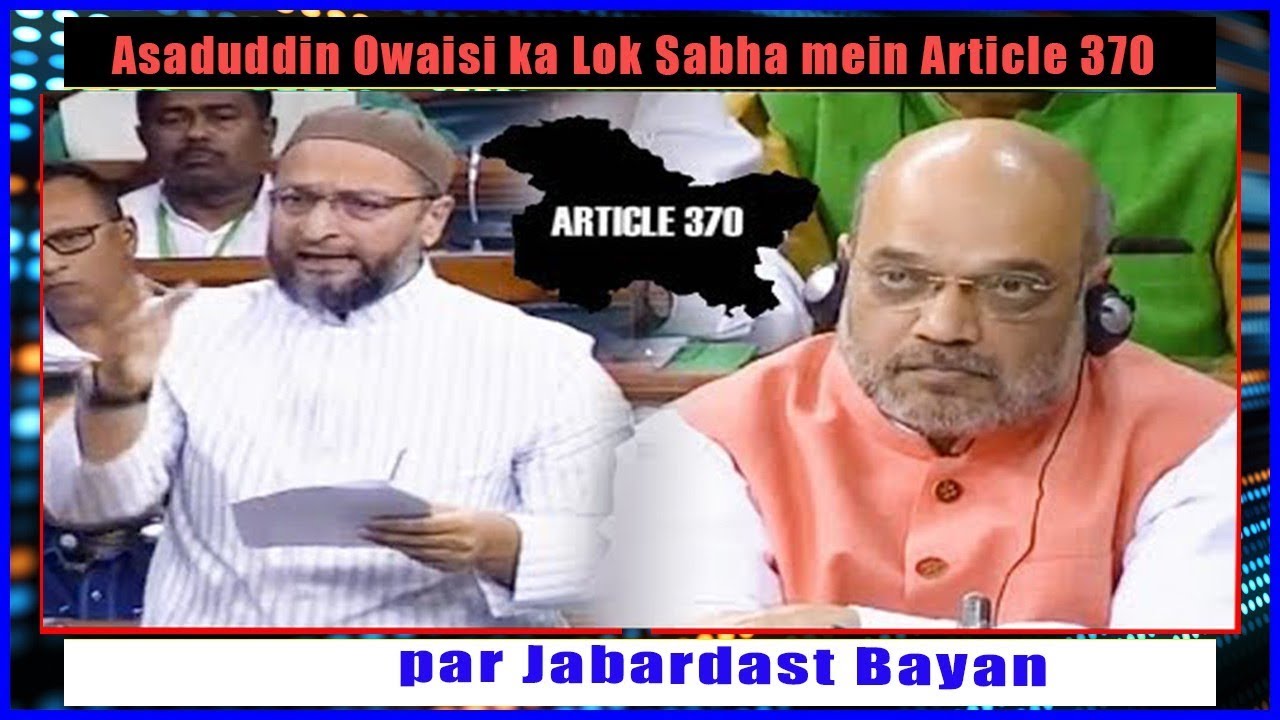 Asaduddin Owaisi ka Lok Sabha mein Article 370 par Jabardast Bayan