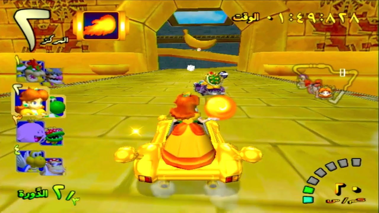 Mario Kart Double Dash CTs — Pure Mod 1 — All-Cup Tour