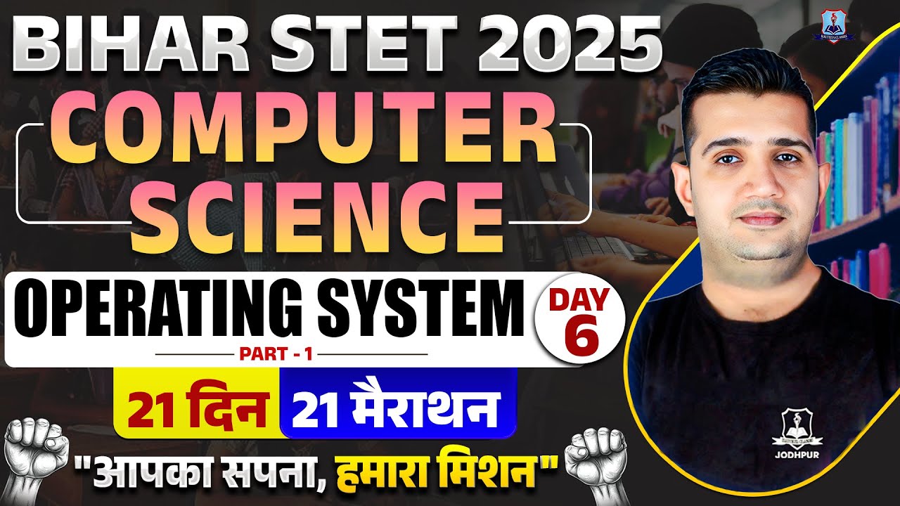 Bihar STET Computer Science Marathon Class 2025 | Operating System | Day 6 | By Shubham Sir