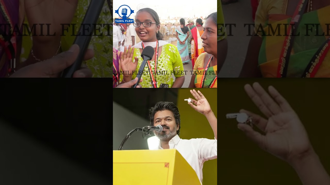 தற்குறி விஜய்யை கிழித்த சிங்க பெண்கள்.! TVK Vs DMK Public Review