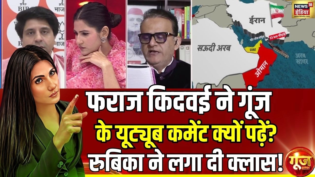 Goonj: किल्लत पर सरकार vs विपक्ष आमने-सामने | Rubika Liyaquat | Oil-Gas crisis in India