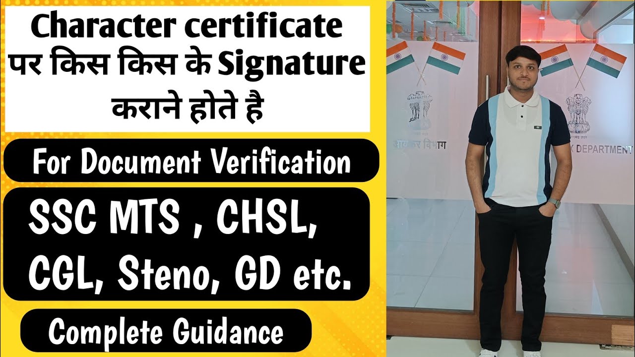 Whose signature should you get on the Character Certificate for SSC Exams DV | Character Certificate