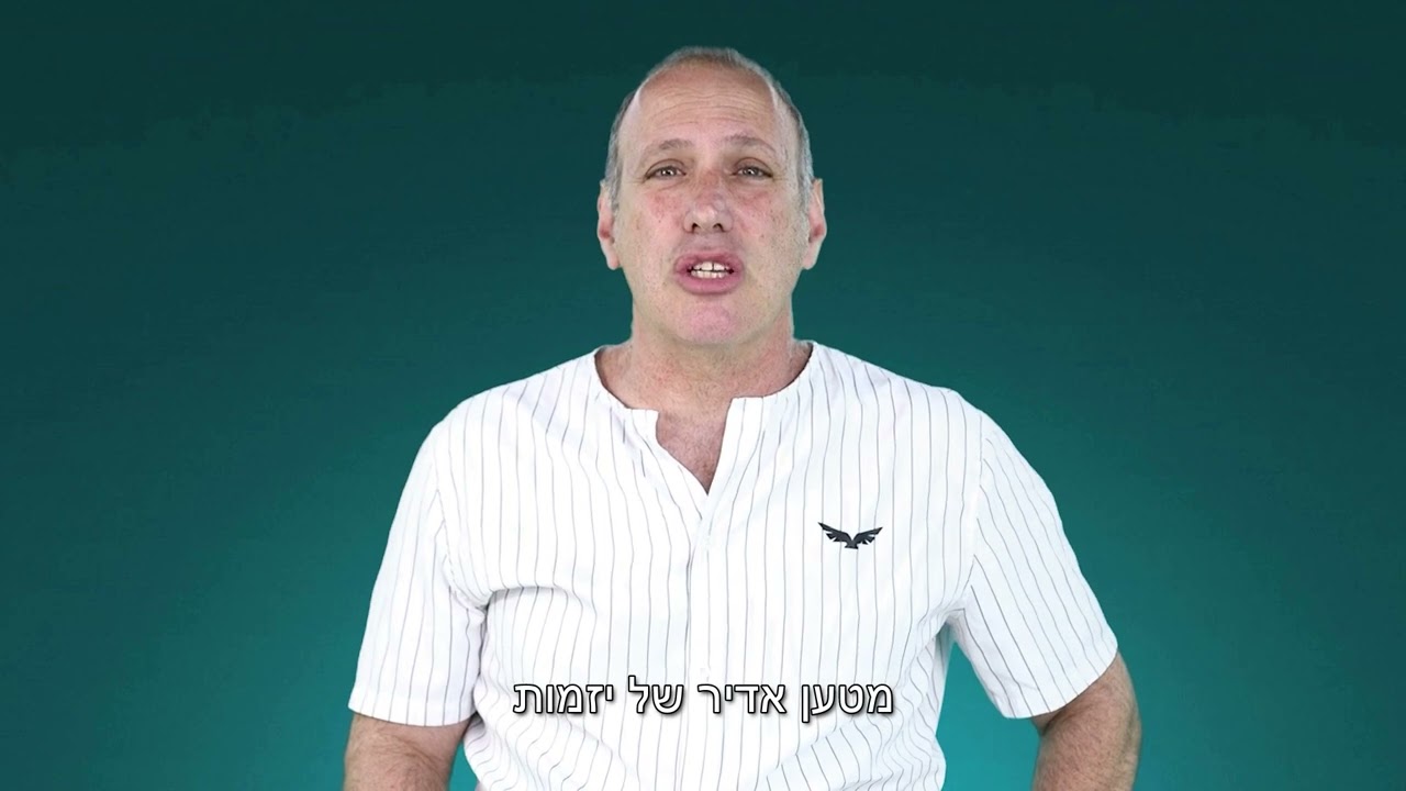 עו