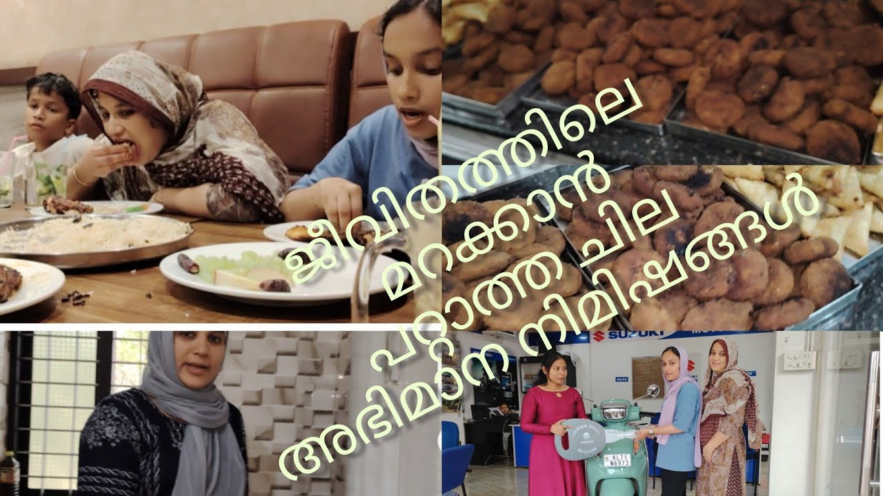 🌙✨ റമദാൻ 2 ഒഴിവില്ലാത്തെ  കാറ്ററിംഗ് വിശേഷം😌