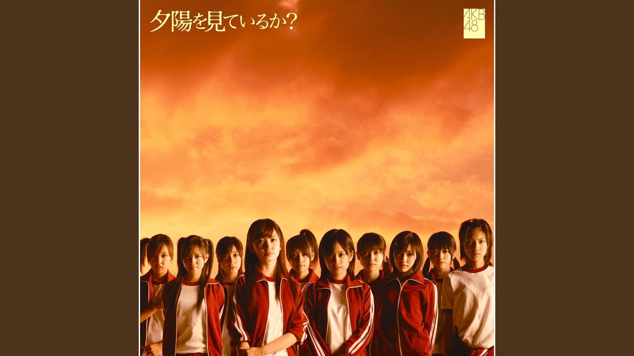 Yuhi o miteiruka (Instrumental)