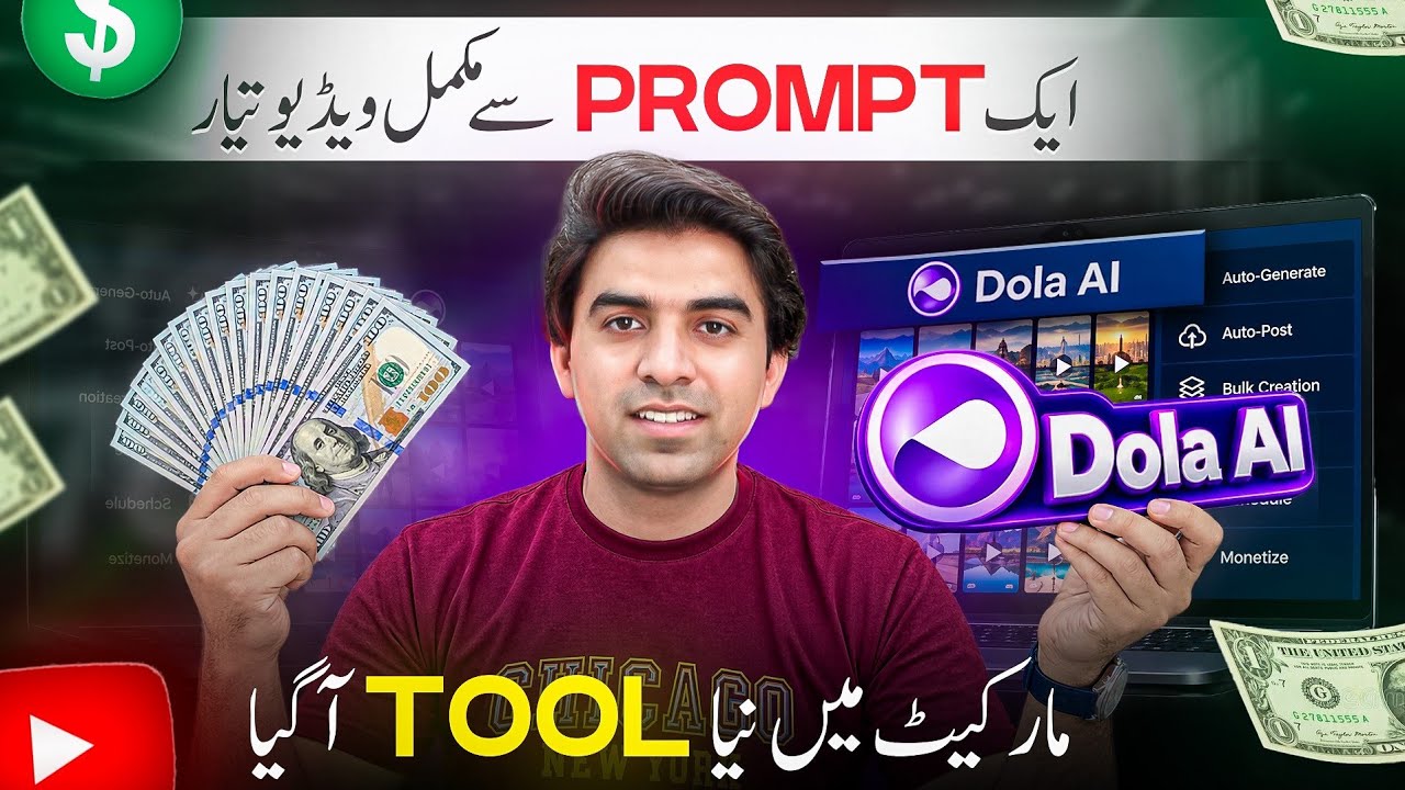 FREE AI Generator Se Ek Prompt Mein Complete Video Banaye | AI Video Generator