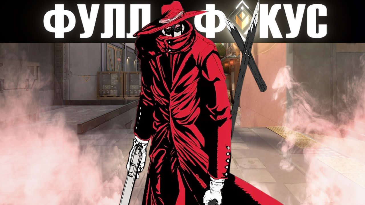 ПОКАЗАЛ РАДИАНТАМ СКИЛЛ НА САЙФЕРЕ [split]