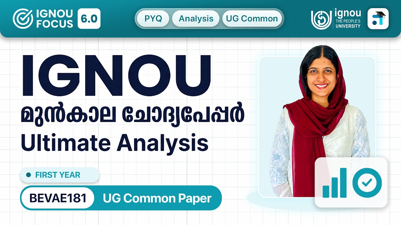 BEVAE 181 Environmental Studies | UG Common Paper | IGNOU Previous Year Question Paper Analysis