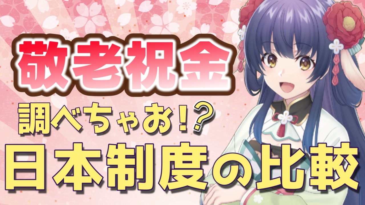 気分次第でぱるぷんて