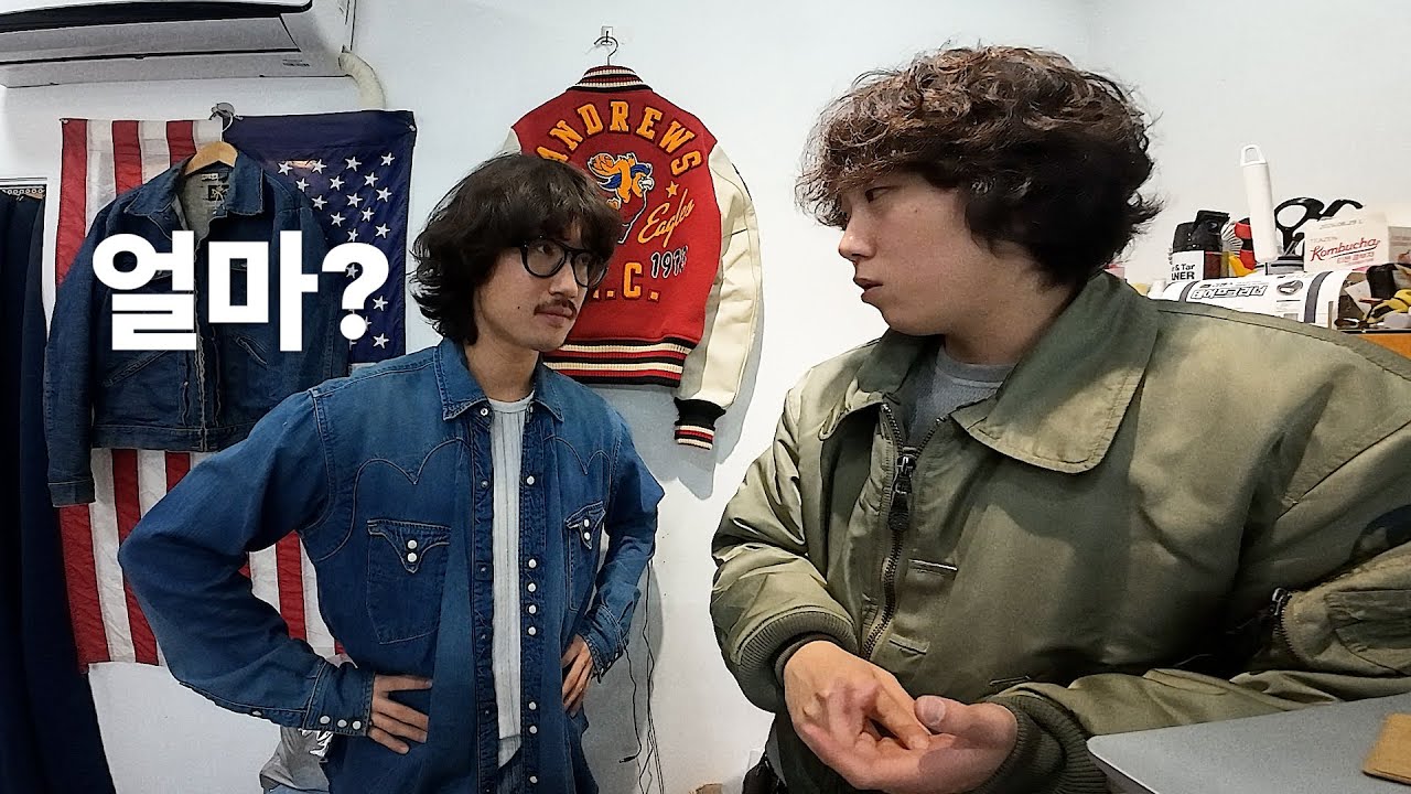 내 옷장 속 1티어 데님 셔츠 5벌 현재 가격은?