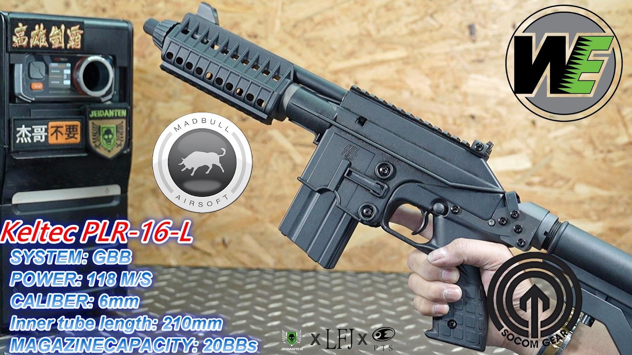 LFJ WE Keltec PLR 16 TEC V3 GBB 瓦斯槍 WE R M013 PLR16
