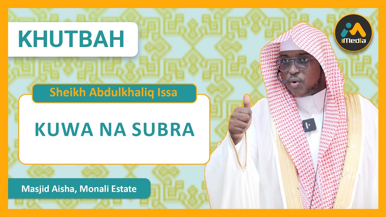 Kuwa na Subra | Sheikh Abdulkhaliq Issa