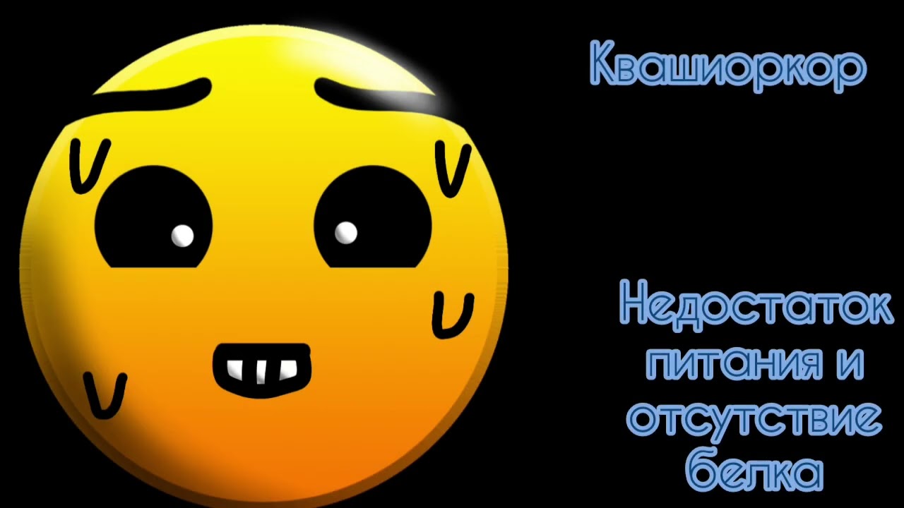 Жуткие человеческие болезни. Жуткие лица гд