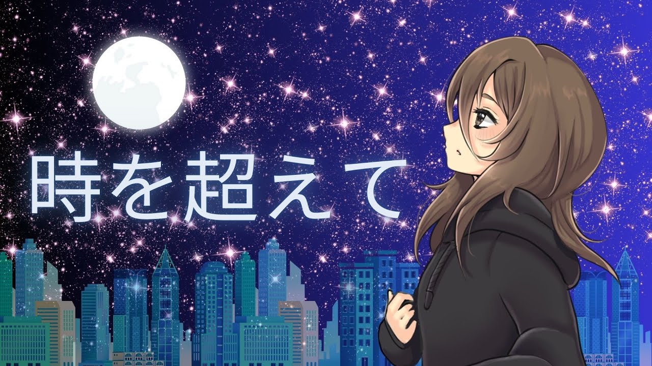 時を超えて (Toki wo Koete) / Sara Fadda & 7-pm [ORIGINAL]