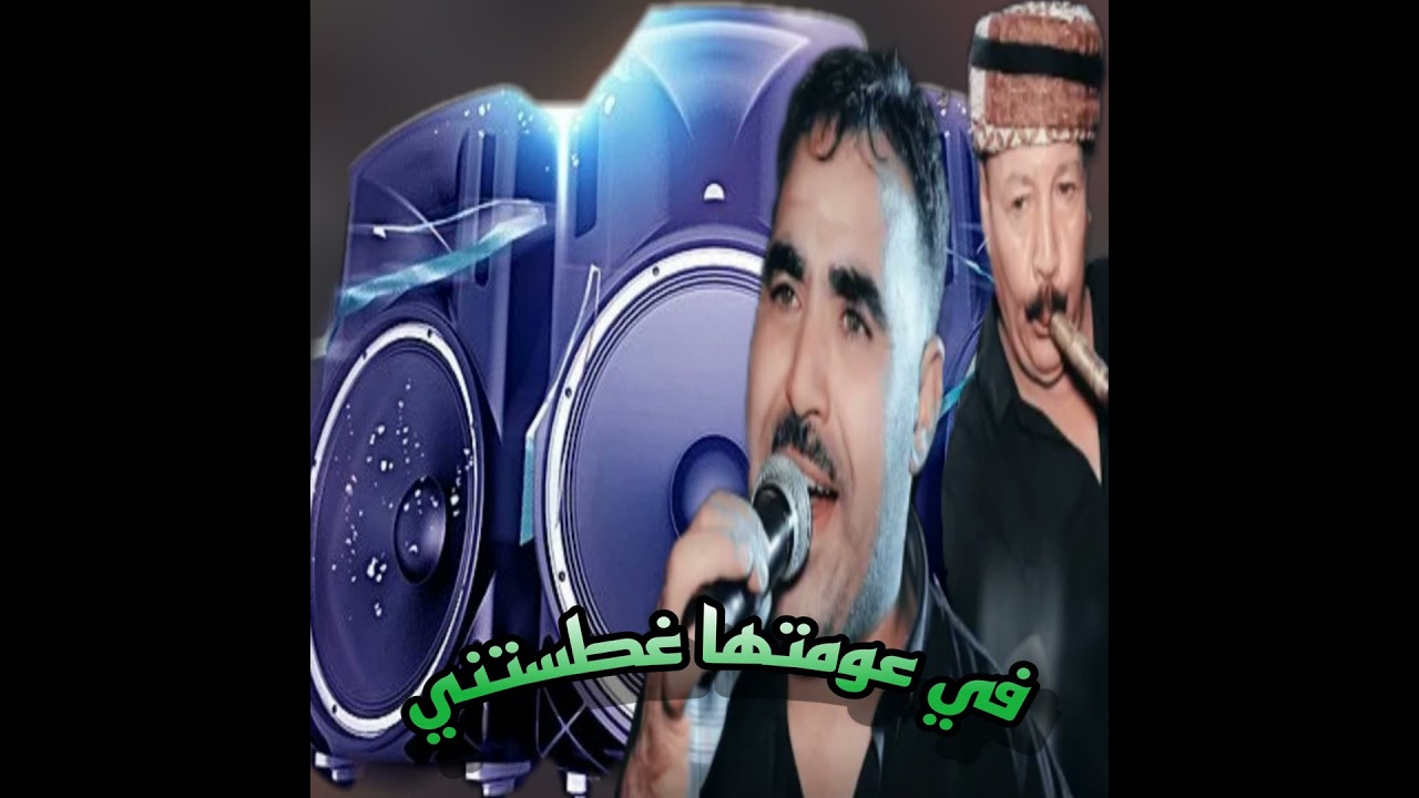 في عومتها غطستني