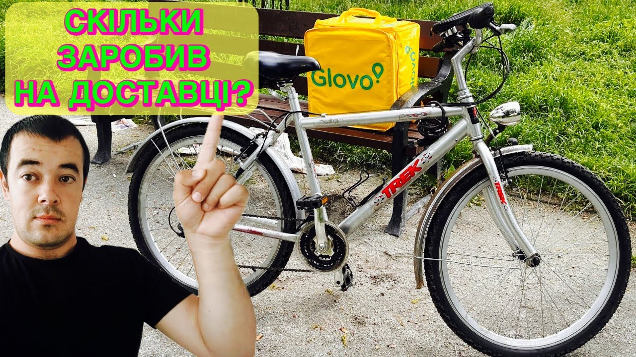 💥ПРАЦЮЮ КУР'ЄРОМ В ПОЛЬЩІ 🇵🇱 | СКІЛЬКИ РЕАЛЬНО ЗАРОБЛЯЮ В UBER EATS НА ВЕЛОСИПЕДІ? #родич #КУР'ЄР