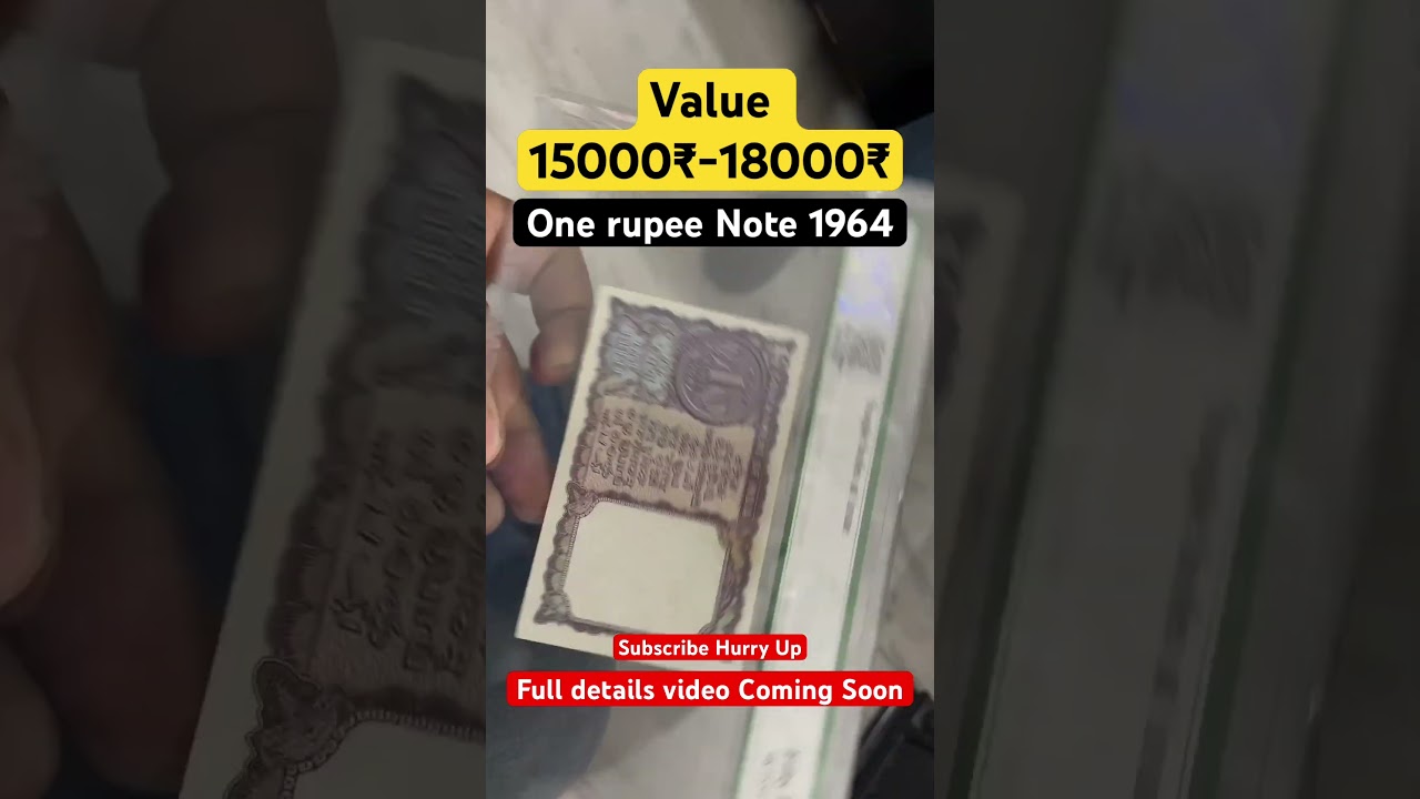 One rupee note value 18000₹ #rarenotes India Rare Note