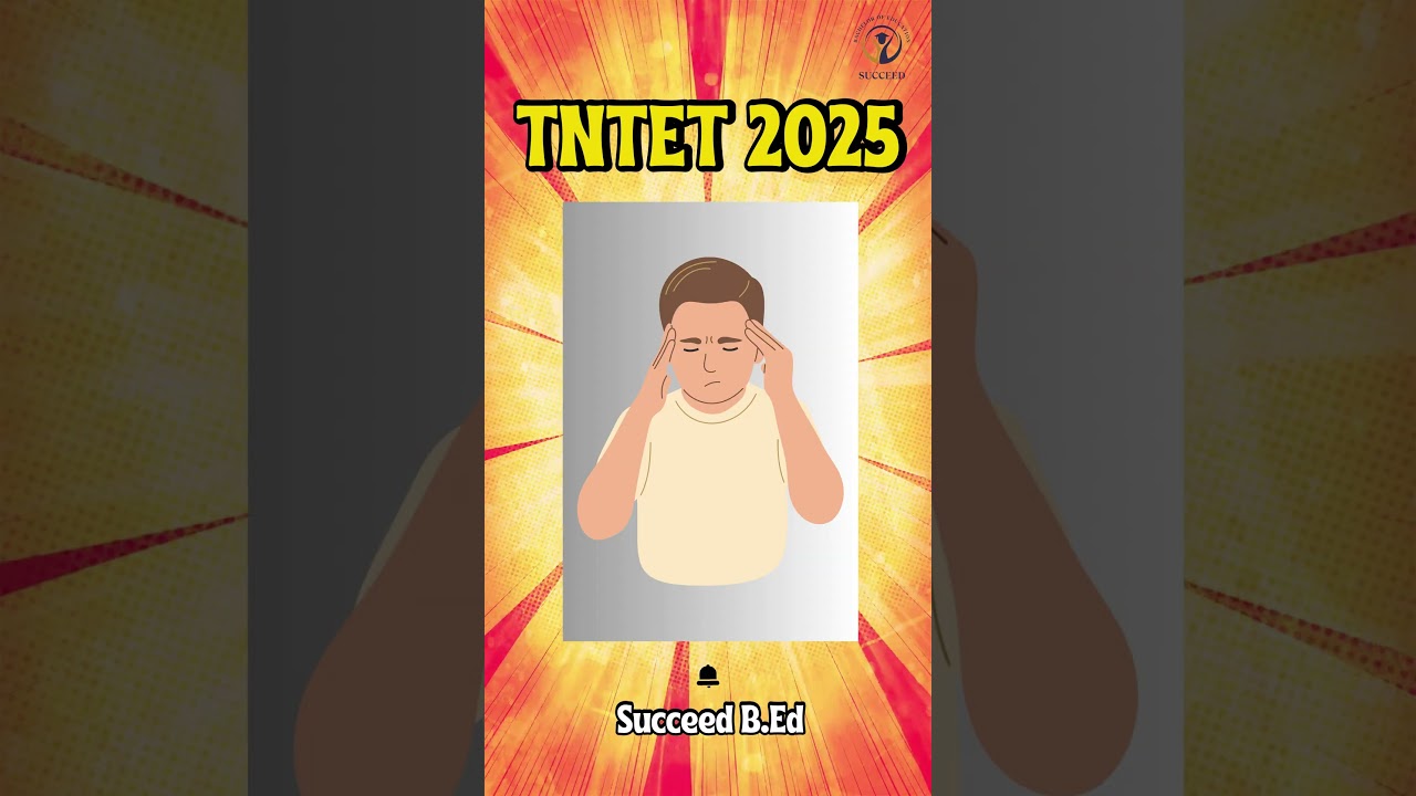 Tip#2 | Don't STUDY for TET Exam | படிக்காதீர்கள்!! | TNTET 2025 #tntetexam #tet #SucceedBEd