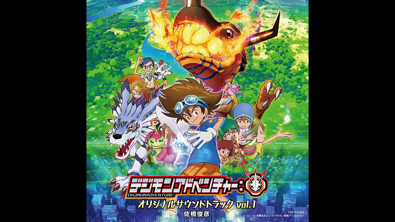 Digimon Adventure 2020 Original Soundtrack vol.1 : Track # 28